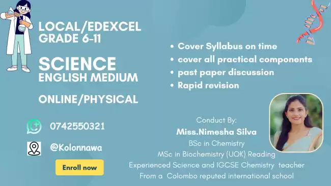 English medium Science