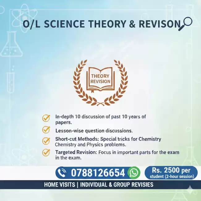 English medium Science