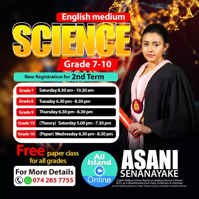English Medium Science