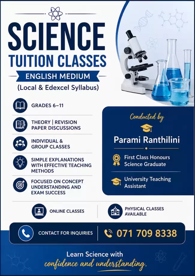 English medium science