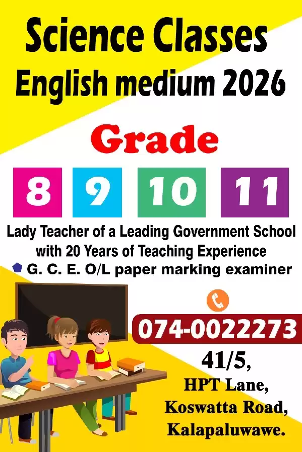 English medium science classes