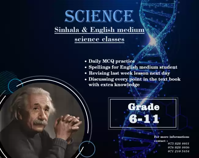 English medium science classes ( paper practice)