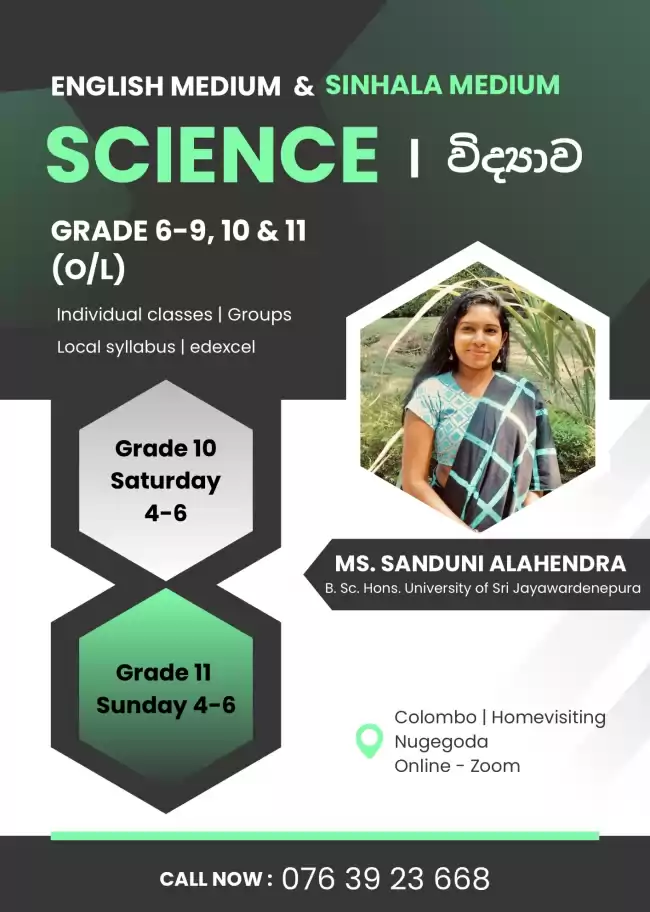 English Medium Science -Colombo