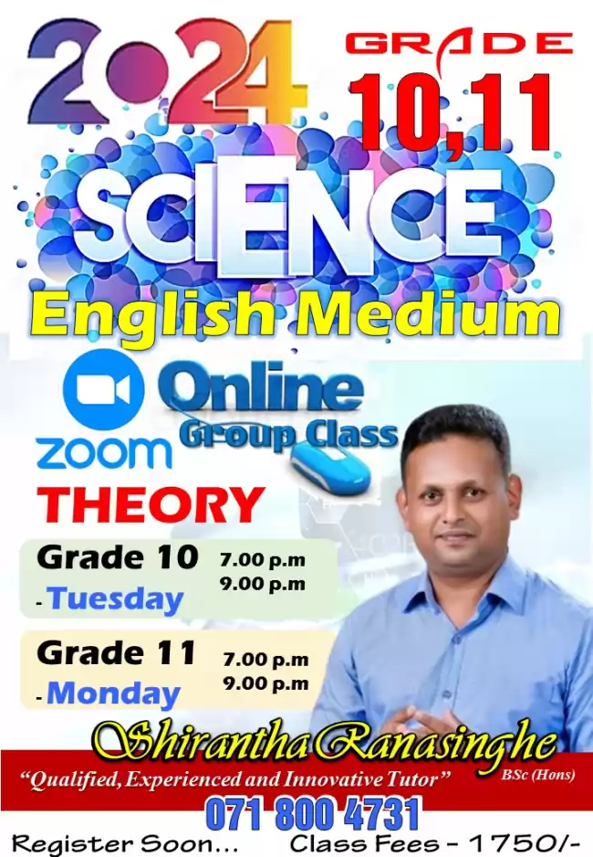 English medium Science for Grade 10 and 11