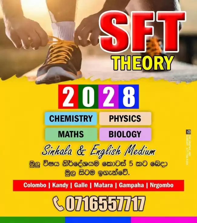 English medium science for technology 2028