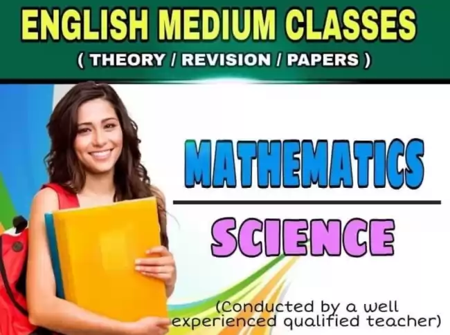 English medium SCIENCE/MATHEMATICS