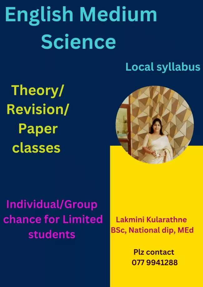 English Medium Science  (paper classes)