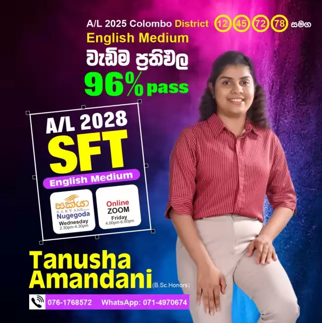English medium SFT