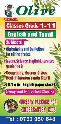 English medium subjects and tamil