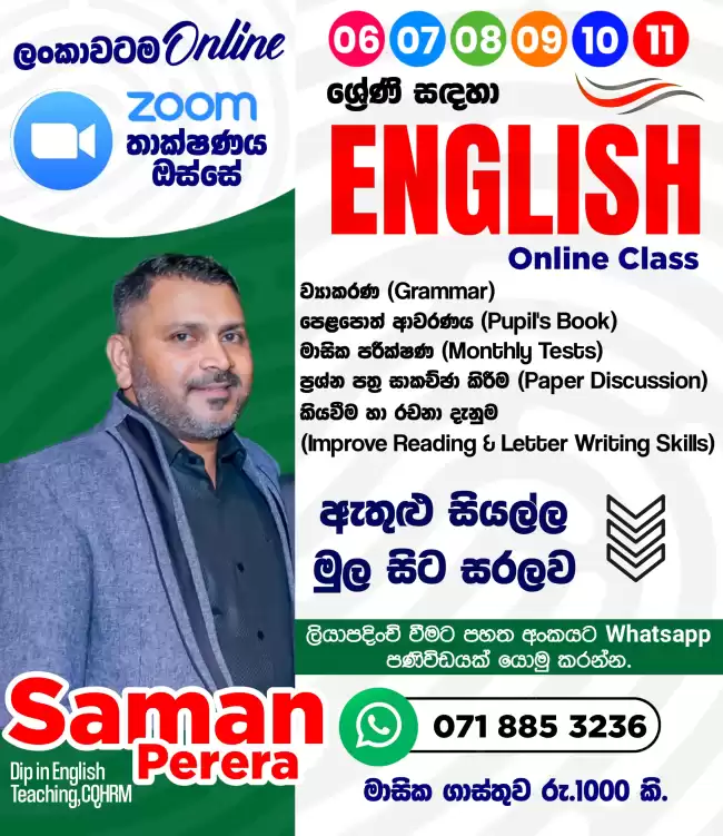 English Online Class for School Children