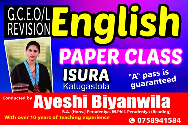 English paper class 2023