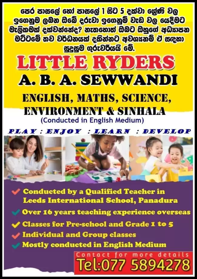 English /Science /Maths class in English medium