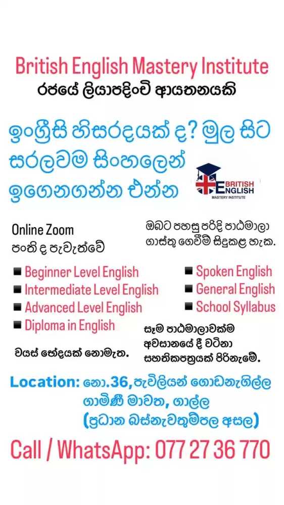 English Spoken Certificate and Diploma Programs in Galle