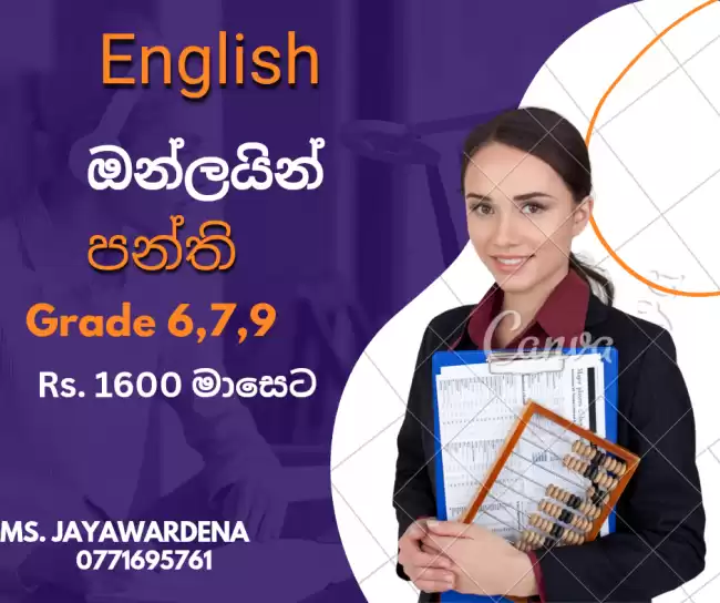 ENGLISH TUITION GRADE6,7,9