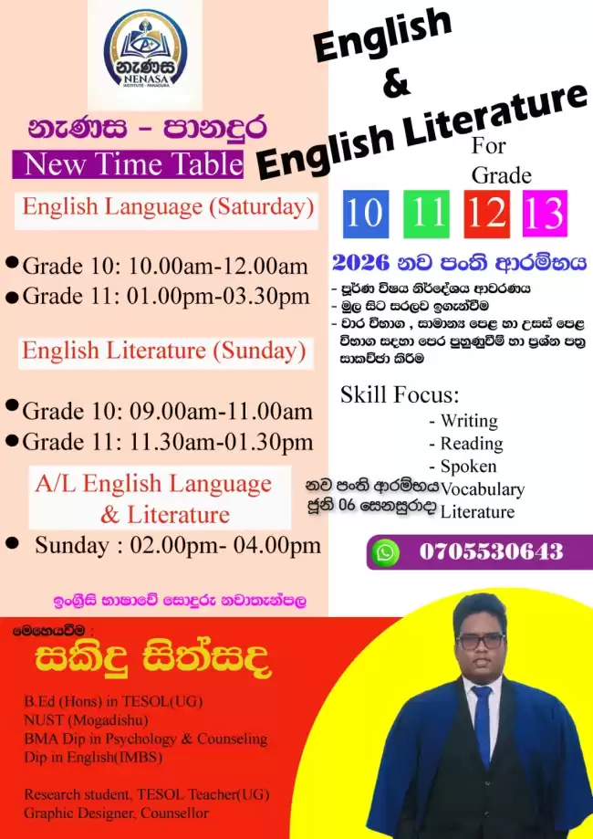 English tution class