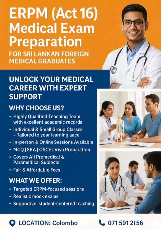 ERPM individual classes