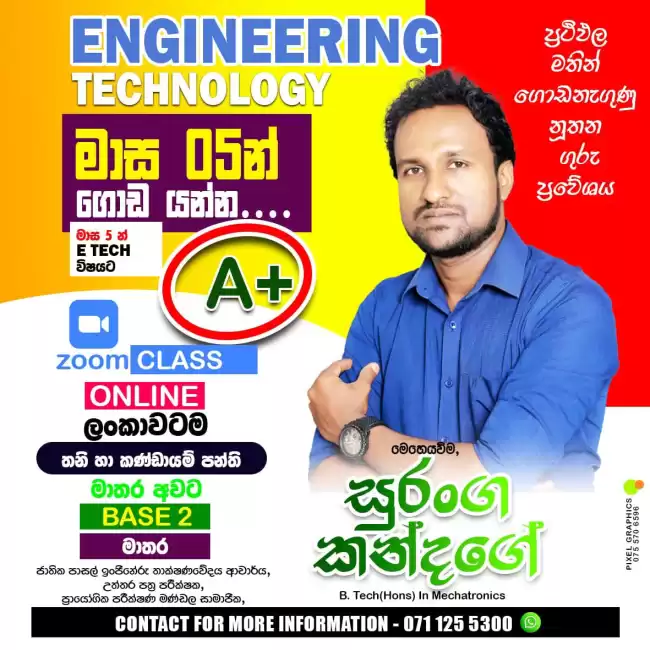 ET Classes