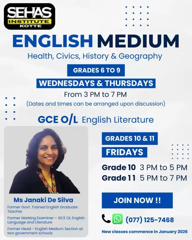 Excel in English Medium and O/L Literature