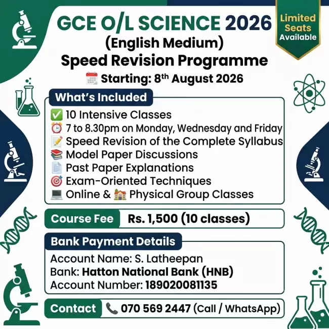 Express revison for gce o level