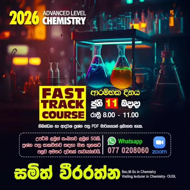Fast Track course( for Chemistry ) for Advanced Level(2026)