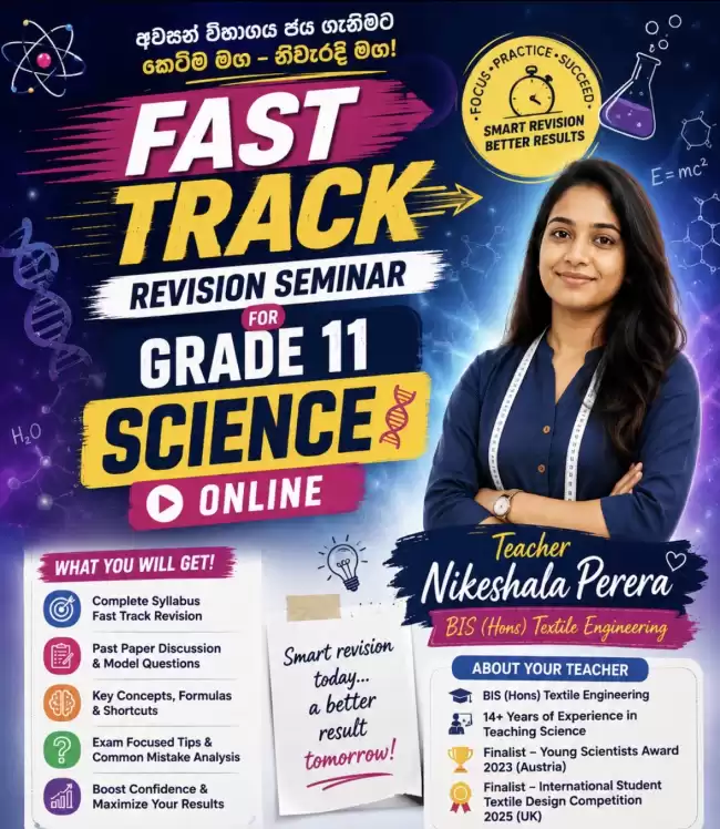 Fast track Science revision seminar for O/L students -Sinhala medium