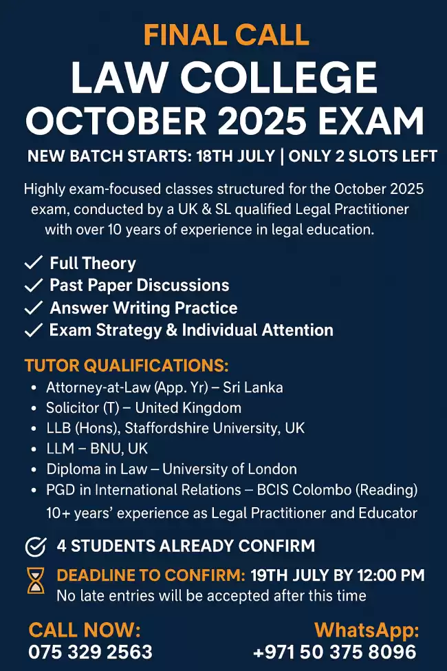 🚨 FINAL CALL LAW COLLEGE OCTOBER 2025 EXAM