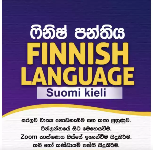 Finnish Language Courses for Up to A2.2 level