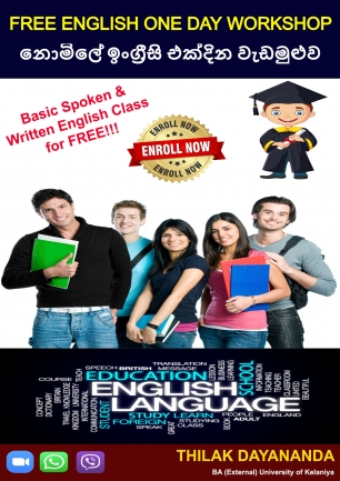 FREE ENGLISH ONE DAY WORKSHOP