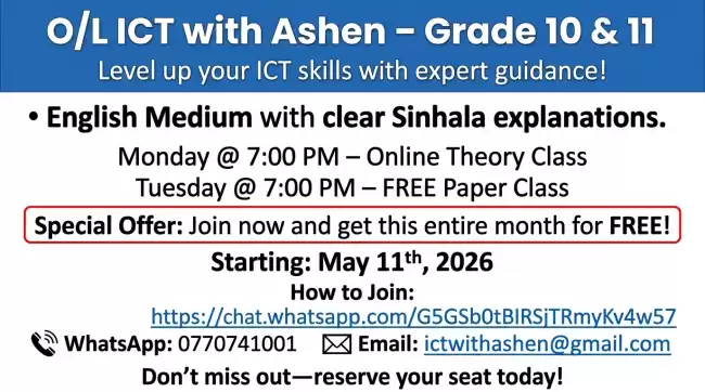 🚀 FREE OL ICT PAPER CLASSES