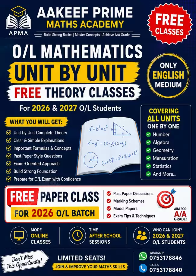 Free Paper Class