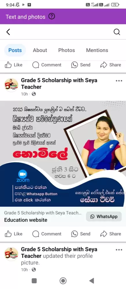 Free seminar