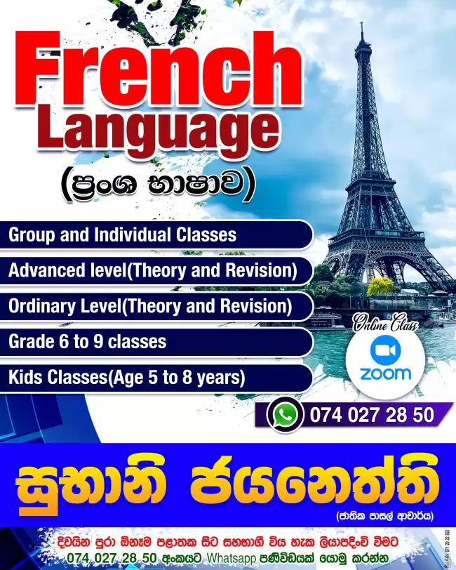 French Language Class