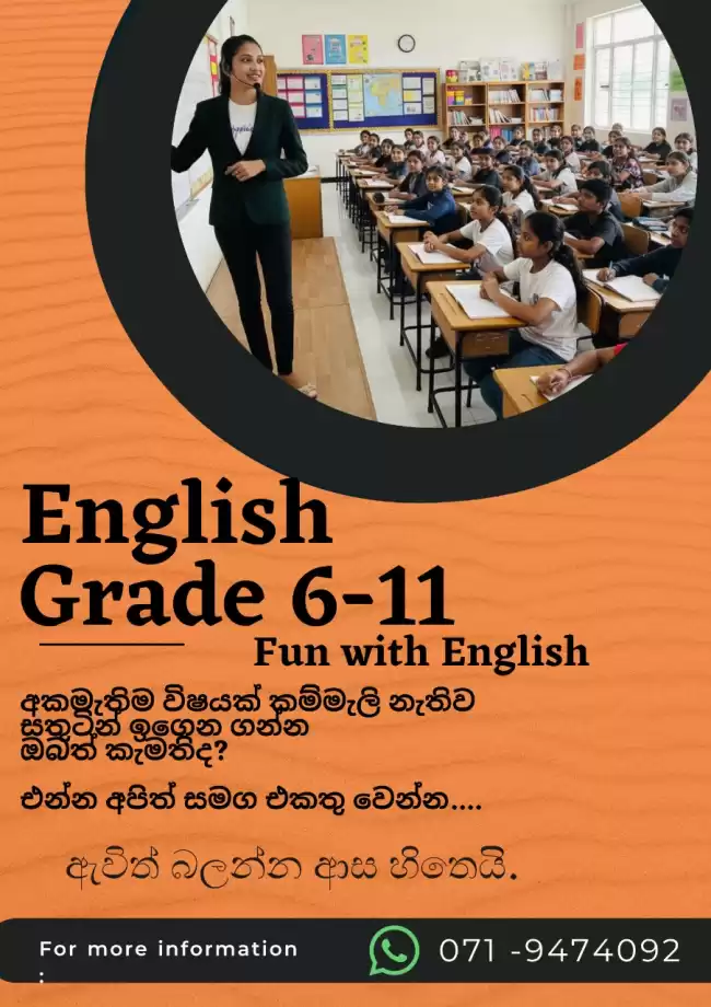 Fun with English