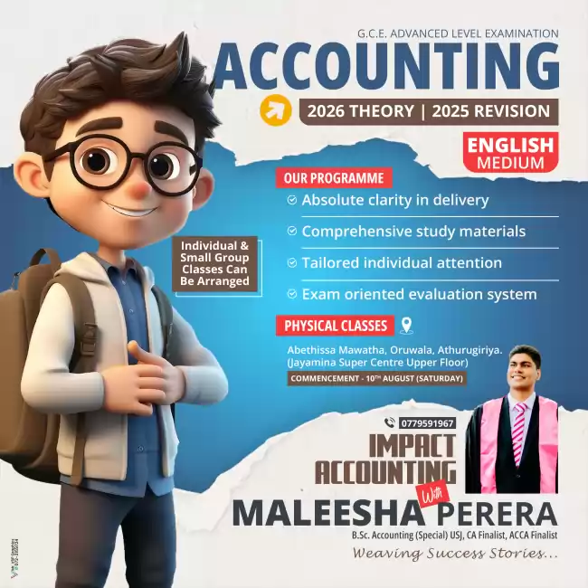 G.C.E. A/L Accounting - Sinhala & English Medium