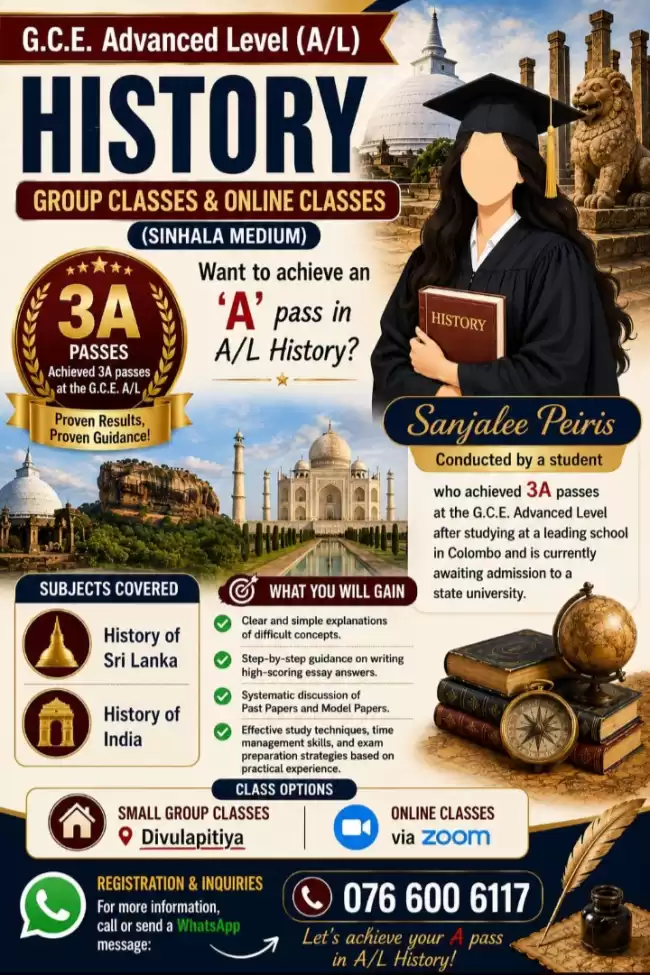 G.C.E. Advanced Level (A/L) – History Group Classes & Online Classes (Sinhala Medium)