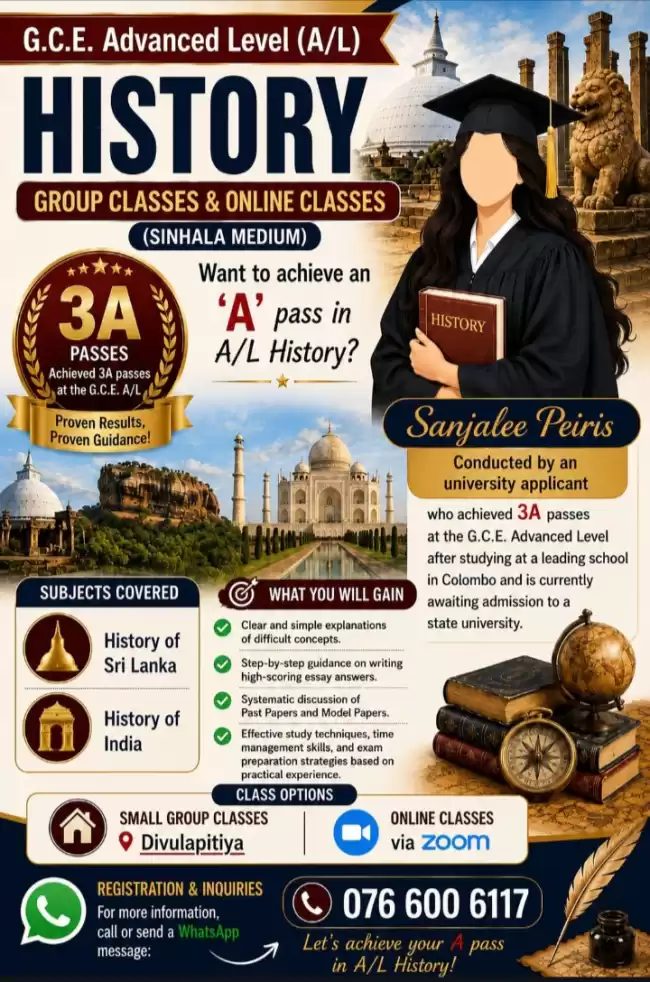 G.C.E. Advanced Level (A/L) – History Group Classes & Online Classes (Sinhala Medium)
