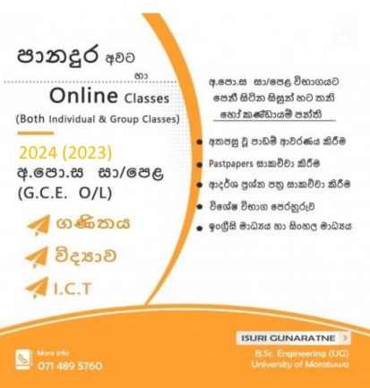 G.C.E. O/L 2024(2023) Revision And Paper Classes For Maths, Science, ICT