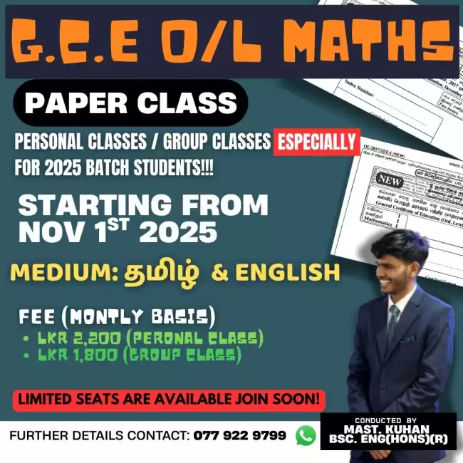 G.C.E. O/L 2025 Mathematics – Paper Classes (Online)