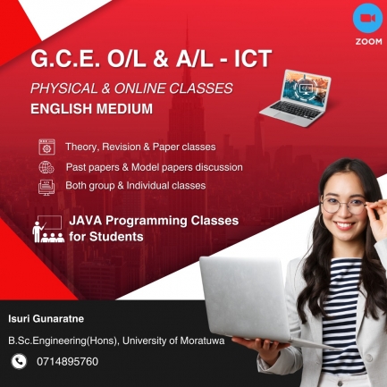 G.C.E.  O/L & A/L ICT English Medium Classes