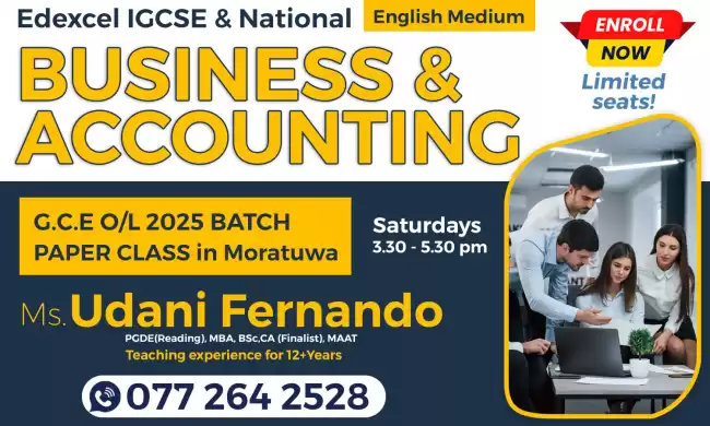 G.C.E O/L Accounting