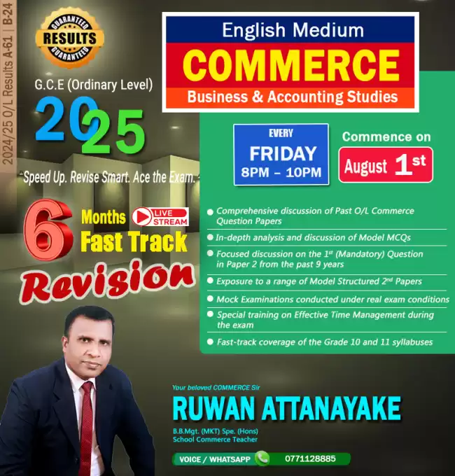 G.C.E. (O/L) Exam – 2025 Commerce 6 Months Fast Track Revision