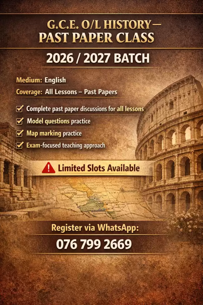 G.C.E. O/L HISTORY – PAST PAPER CLASS