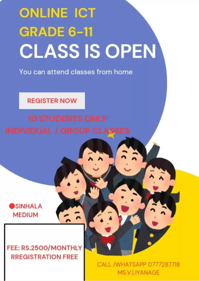 G.C.E O/L ICT class Sinhala medium