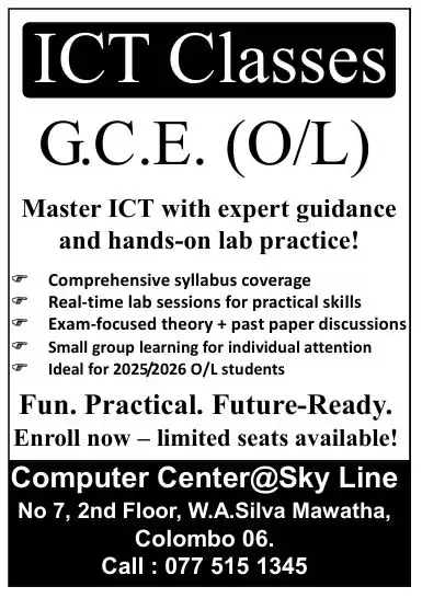 G.C.E. (O/L) ICT Classes
