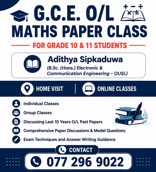 G.C.E. Ordinary Level (O/L) Mathematics
