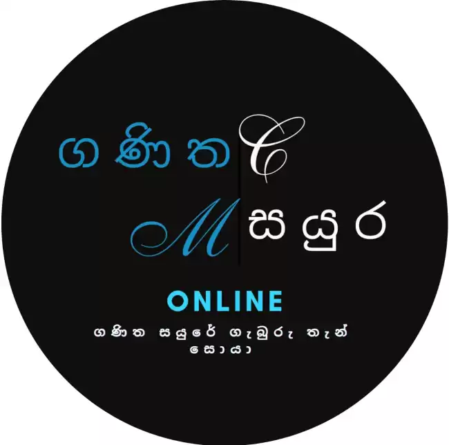 Ganith Sayura - A/L Combined Maths