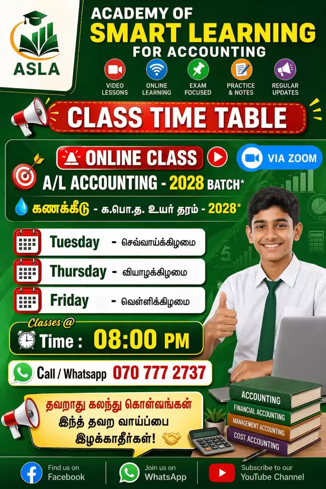 GCE (A/L) ACCOUNTING - TAMIL MEDIUM FOR COMMERCE STUDENTS - 2028 BATCH (ONLINE - ZOOM)