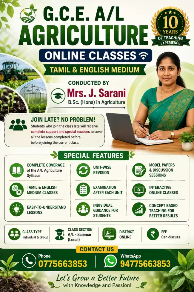 GCE A/L AGRICULTURE SCIENCE TAMIL & ENGLISH MEDIUM ONLINE CLASSES