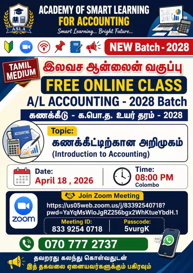 GCE (A/L) ONLINE (ZOOM) ACCOUNTING CLASS - TAMIL MEDIUM FOR NEW BATCH - 2028