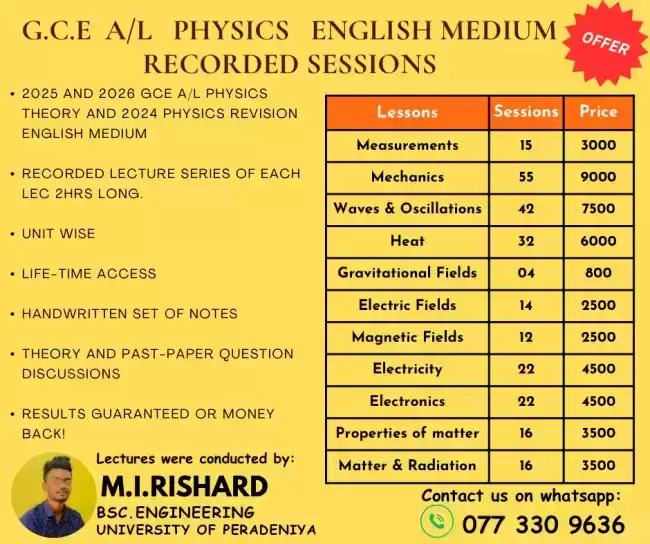 GCE A/L Physics English Medium Online Recordings
